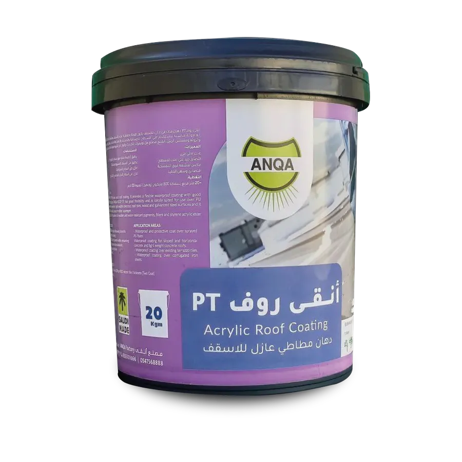 أنقى روف PT