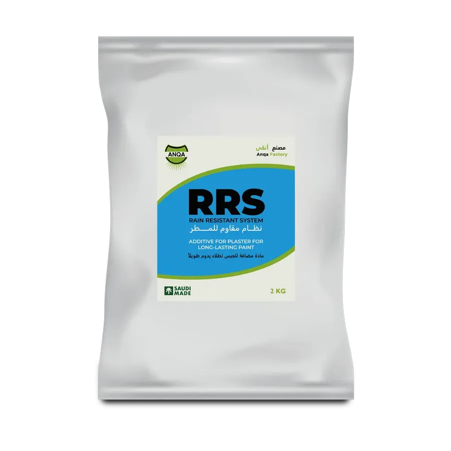 أنقى RRS