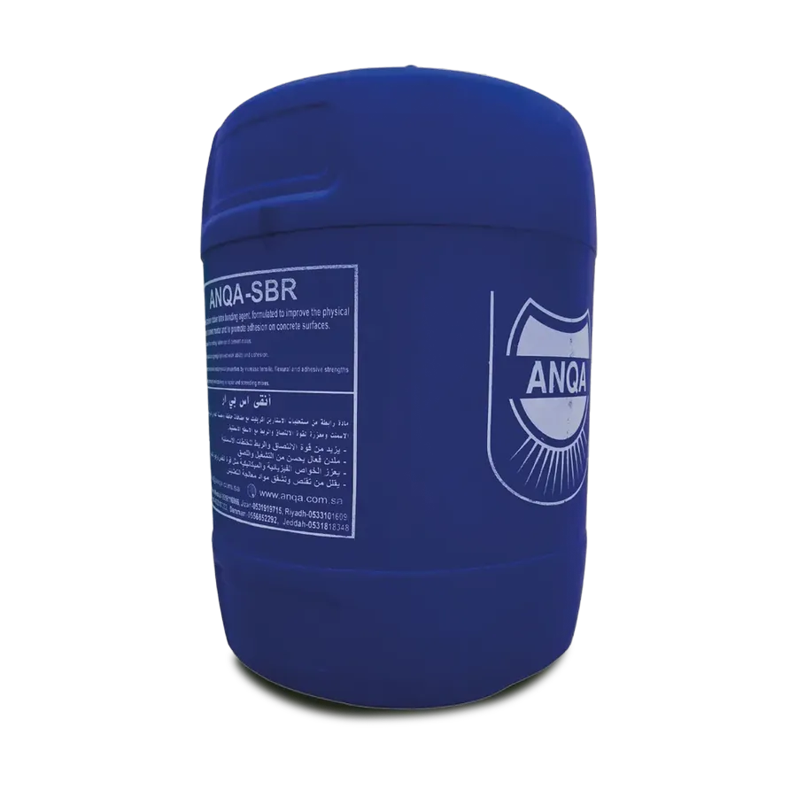 أنقى SBR-20