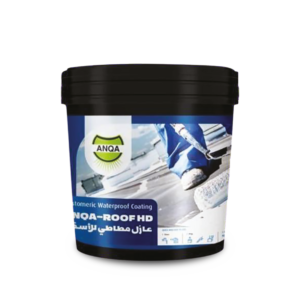 أنقى روف HD
